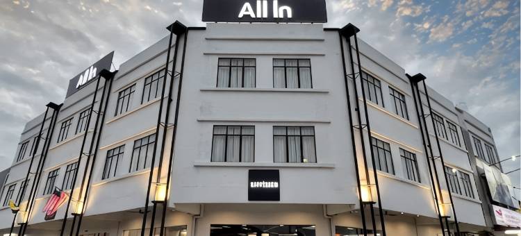 全包酒店(All in Hotel)图片
