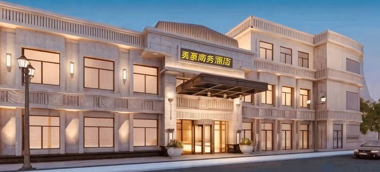 榆社美豪商务酒店图片