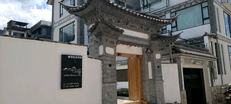 大理市啡花舍民宿(大理古城店)图片