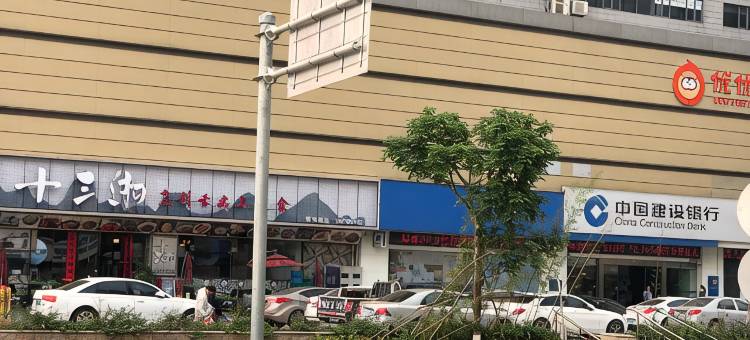 朗阅蓝汐酒店(深圳国际会展中心蚝乡地铁站店)图片