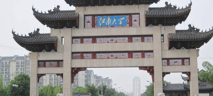锦瑞大酒店(无锡江南大学店)图片
