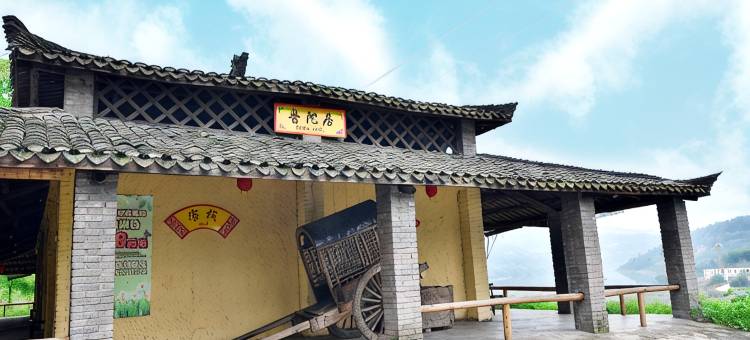 美心·普陀居丨悬空大桥丨五年级青旅民宿(美心红酒小镇景区店)图片