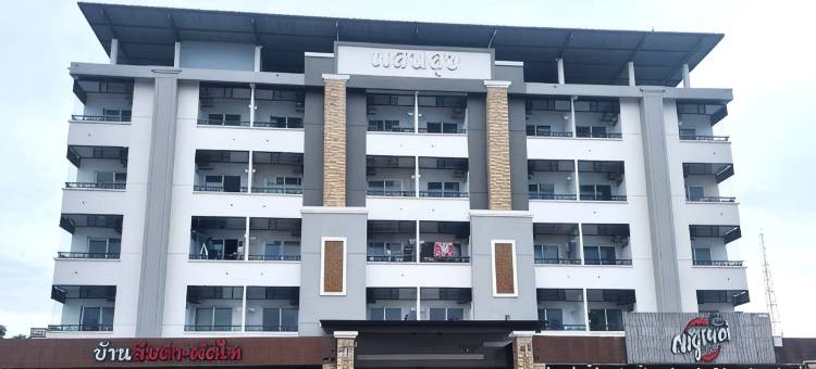 桑苏克公寓酒店(Sansuk Apartment)图片