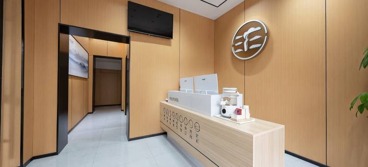 天地仁和连锁酒店(山东省立医院西市场店)图片
