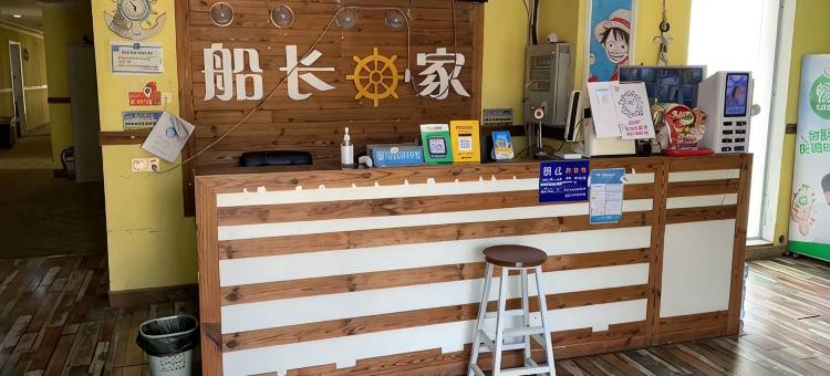 淮安船长之家主题宾馆(南京林业大学食品药品学院店)图片