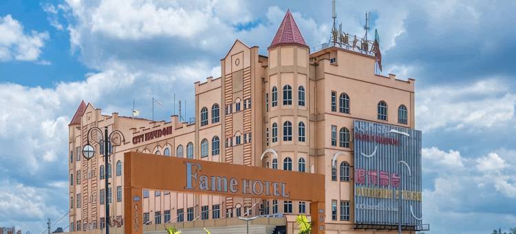我的名声酒店(MY Fame Hotel)图片