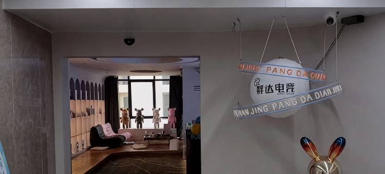韶关胖达电竞民宿(武江店)图片