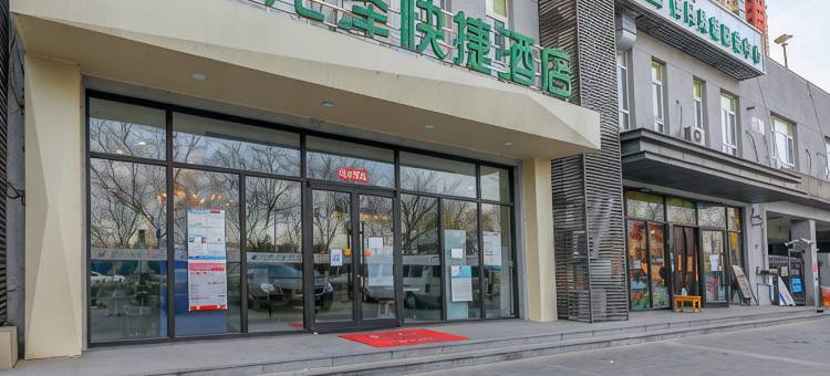 龙泽快捷酒店(北京大兴泰河路地铁站店)图片