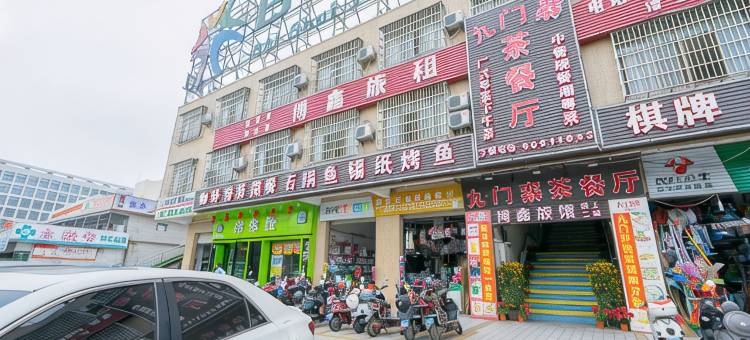 海口博鑫旅馆(海南医科大学第二附属医院店)图片
