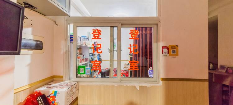 呼和浩特鑫鑫宾馆图片