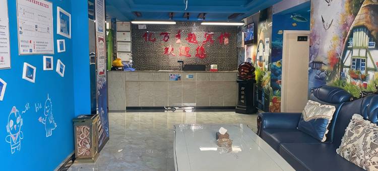 伽师亿万主题宾馆图片