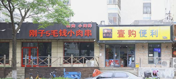 潍坊恒瑞商务宾馆图片