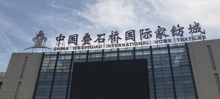 锦江之星(南通家纺城汽车站店)图片