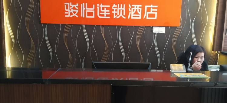 尚客优骏怡连锁酒店(聊城银座商城店)图片