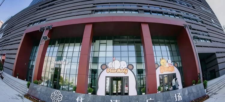 布丁严选酒店(西安建筑科技大学李家村地铁站店)图片