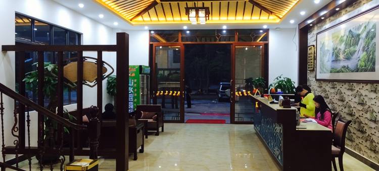 沉香客栈(博罗罗浮山朱明洞景区店)图片