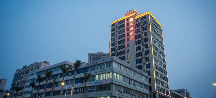 湛江万尚酒店图片