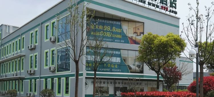 格林豪泰酒店(盐城大丰港海洋世界店)图片