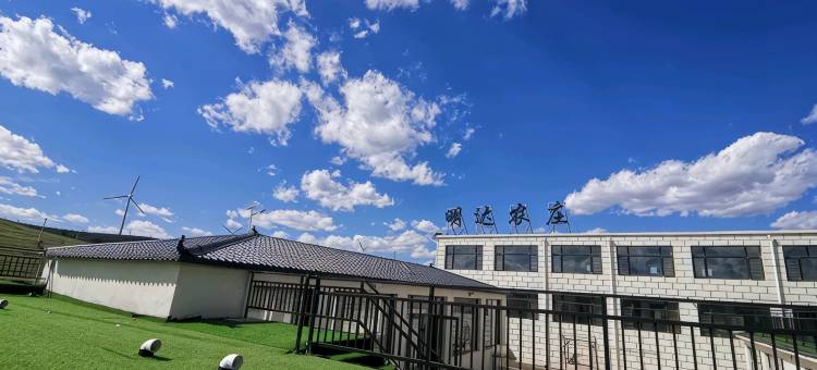张北明达农庄图片
