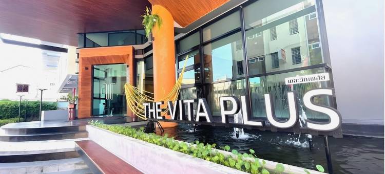 维他加酒店(The Vita Plus Hotel)图片
