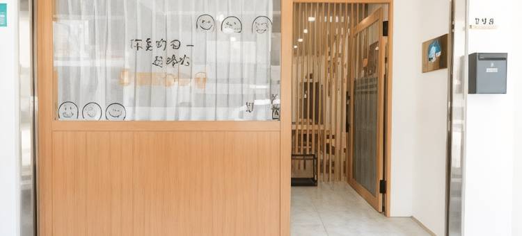 有家民宿图片