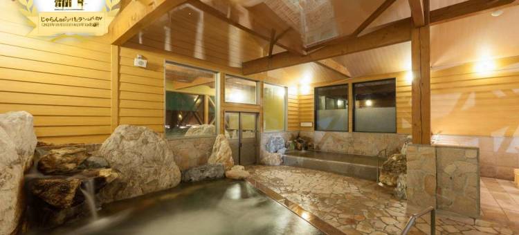 Kaminomiya Onsen Kawaratei图片