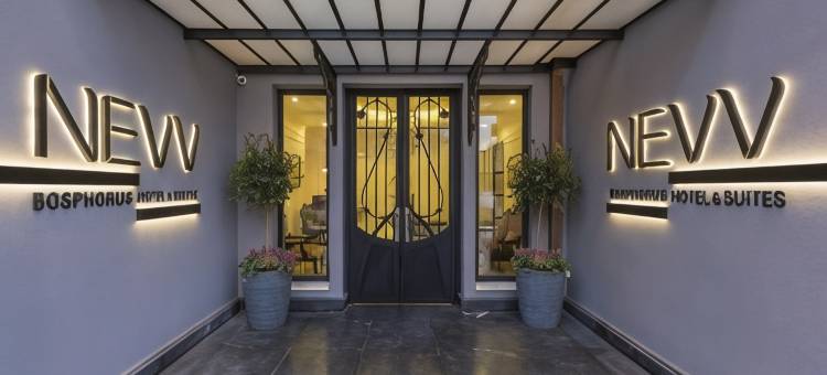 勒弗博斯普鲁斯套房酒店(Nevv Bosphorus Hotel & Suites)图片