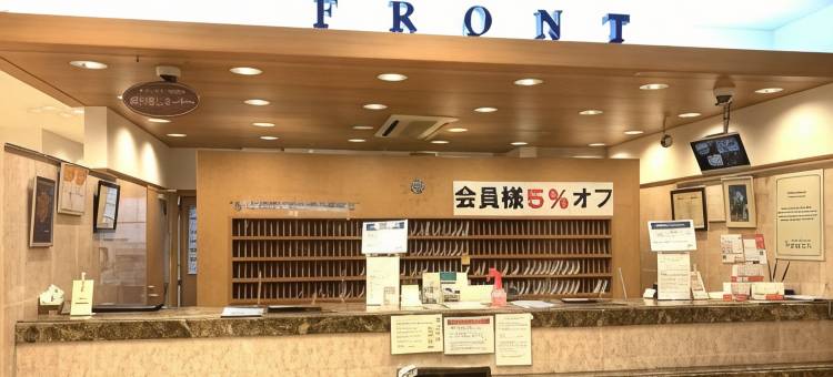 东横旅馆甲府站南口2号(Toyoko Inn Kofu Station Minami 2)图片