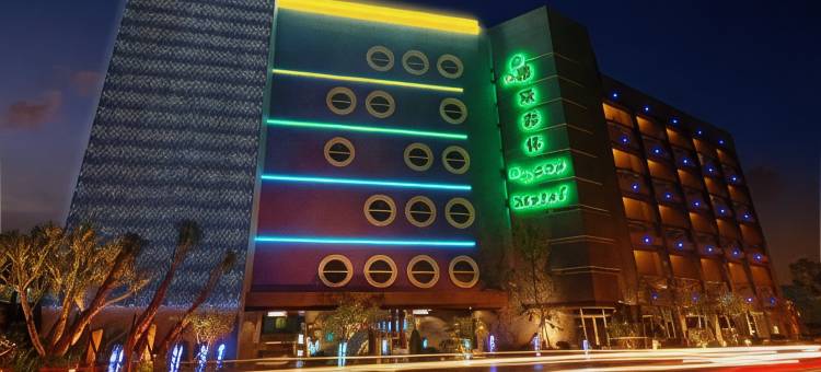 新北挪威森林精品SPA汽车旅馆图片