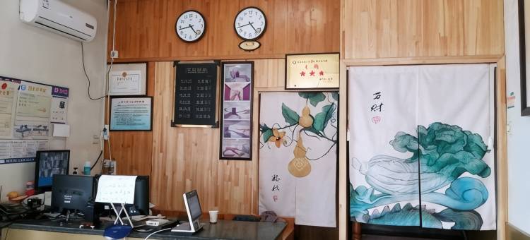 菏泽海岛宾馆图片