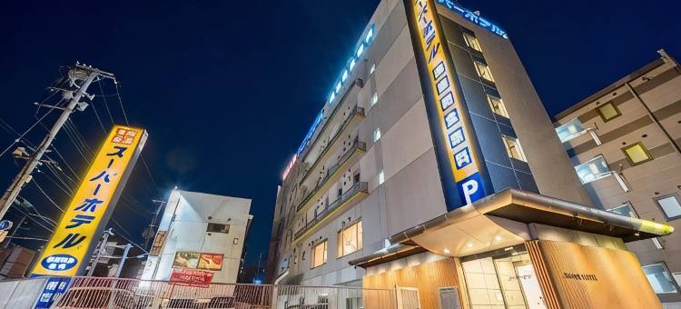 盛冈天然温泉超级酒店(Super Hotel Morioka)图片