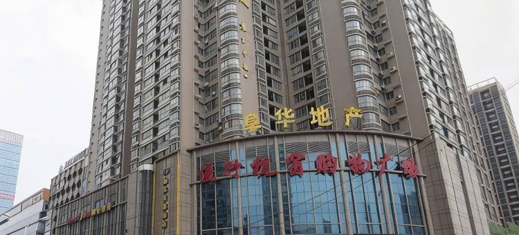 街道口年少时男生青年公寓图片