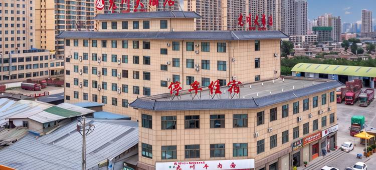 九川大酒店(临夏八坊十三巷店)图片