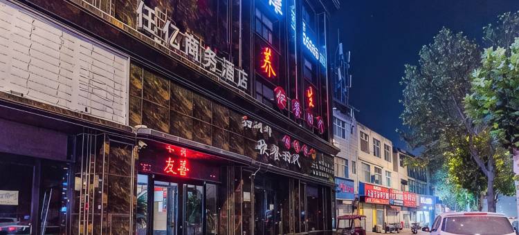 OYO商丘任亿商务酒店图片