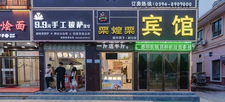 周口艾瑞森酒店(华耀城店)图片