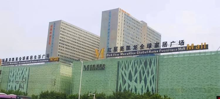 怡心城居公寓(郑州CBD会展中心东十里铺地铁站店)图片