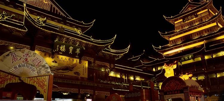 全季酒店(上海外滩金陵东路店)图片