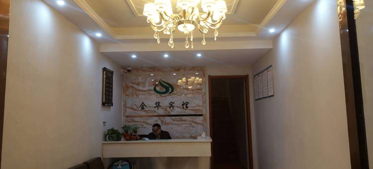 长葛金华快捷宾馆图片