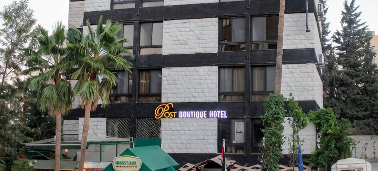 Post Boutique Hotel Amman图片