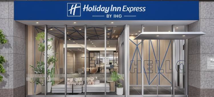 Holiday Inn Express 札幌薄野智选假日酒店 by IHG(Holiday Inn Express Sapporo Susukino by IHG)图片