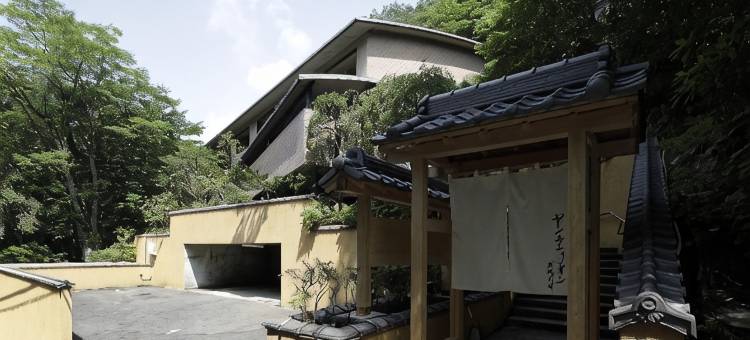 箱根别邸百夫长酒店(Centurion Hakone Bettei)图片