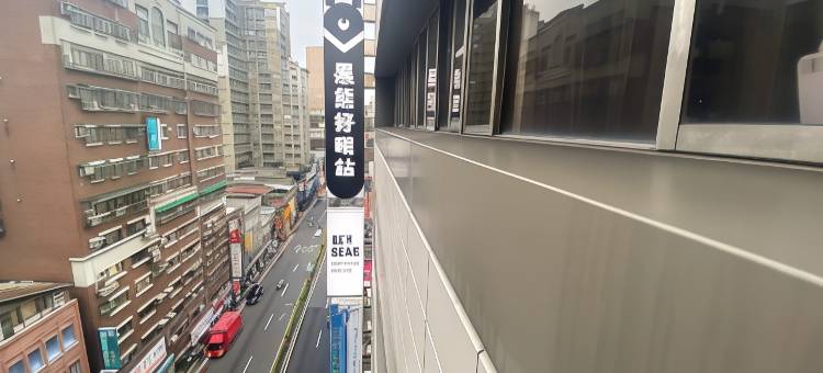 黑熊好眠站旅馆(新北台北桥站)图片