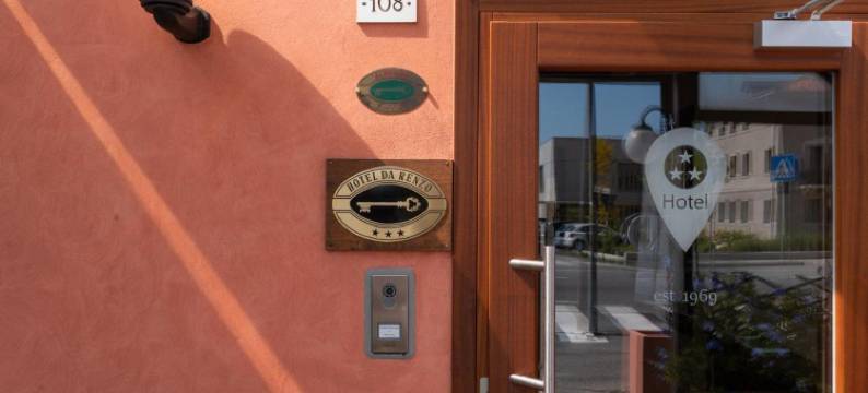 罗坎达大伦佐酒店(Locanda Da Renzo)图片