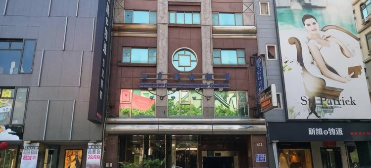 新竹柏克莱大饭店-中正店图片