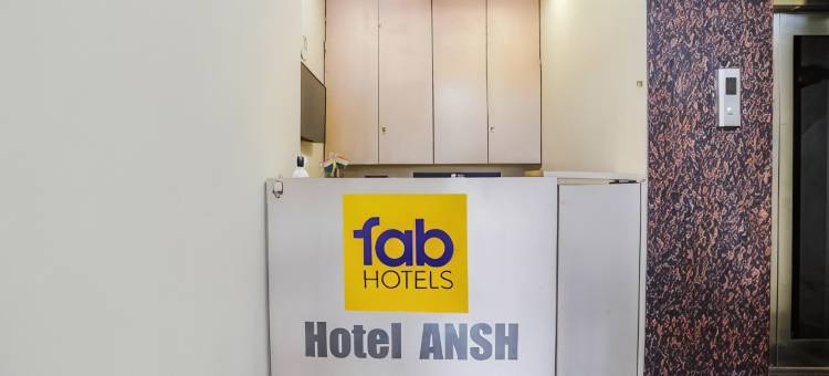 Fab酒店安什(FabHotel Ansh)图片