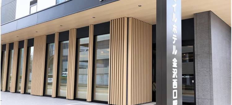 金泽西口站前微笑酒店(Smile Hotel Kanazawa Nishiguchi Ekimae)图片