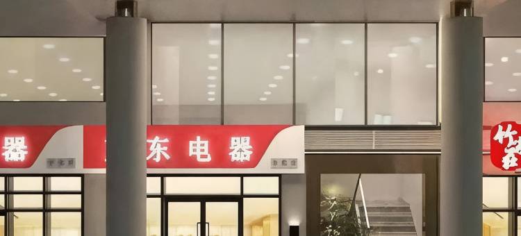 古蔺福雅大酒店图片