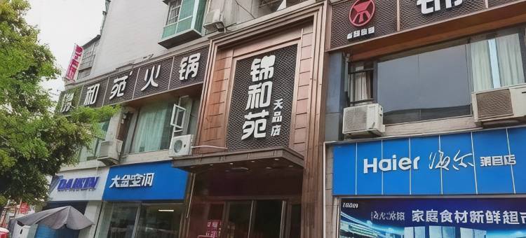 渠县亚丁宾馆图片