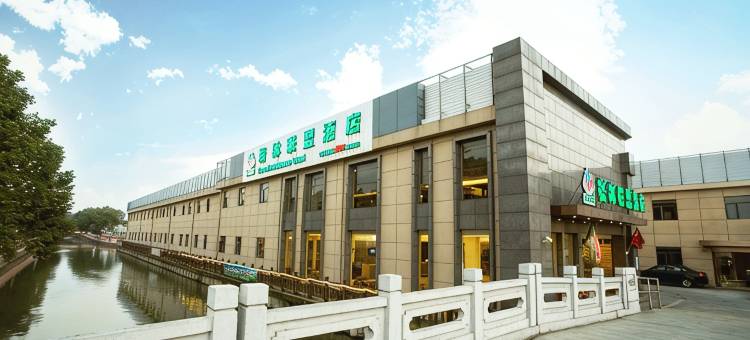 格林联盟(上海国际旅游度假区北门店)图片