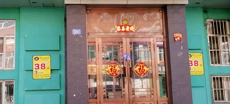 如家华驿酒店(黑河市火车站客运站店)图片